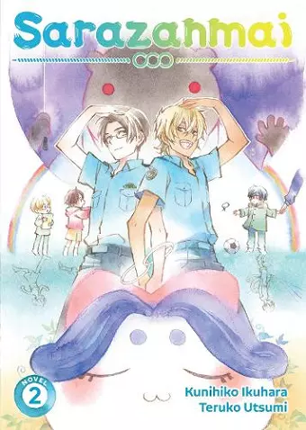 Sarazanmai (Light Novel) Vol. 2 cover