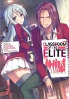 Classroom of the Elite (Light Novel) Vol. 7 cover
