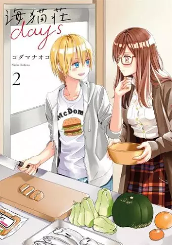 Days of Love at Seagull Villa Vol. 2 cover
