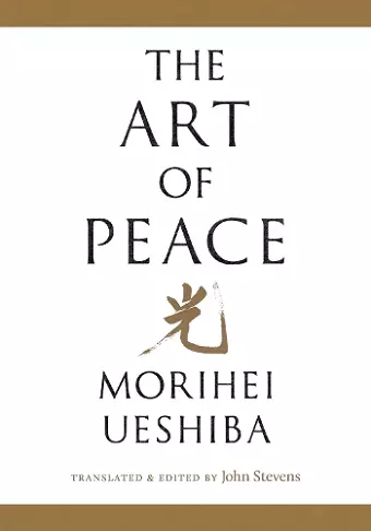 The Art of Peace cover