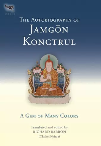 The Autobiography of Jamgon Kongtrul cover