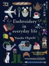 Embroidering Life cover