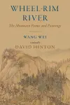 Wheel-Rim River cover