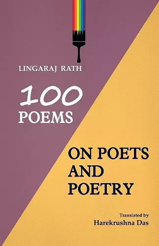 100 Poems On Poets And Poetry cover