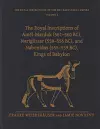 The Royal Inscriptions of Amēl-Marduk (561–560 BC), Neriglissar (559–556 BC), and Nabonidus (555–539 BC), Kings of Babylon cover