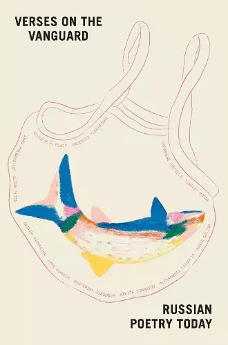 Verses on the Vanguard cover