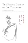 The Poetic Garden of Liu Zongyuan cover
