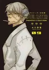 Soul Eater: The Perfect Edition 9 cover