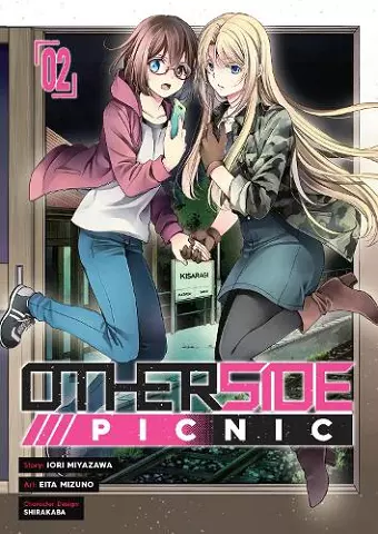 Otherside Picnic (Manga) 02 cover