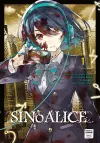 SINoALICE 01 cover