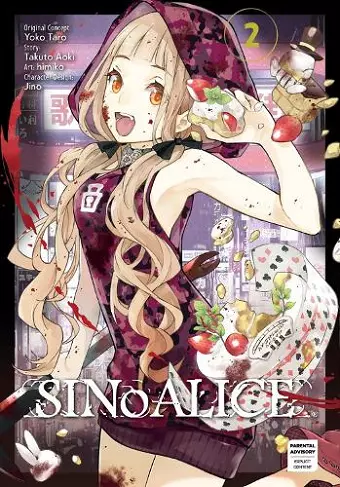 SINoALICE 02 cover