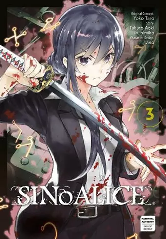 SINoALICE 03 cover