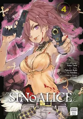 SINoALICE 04 cover