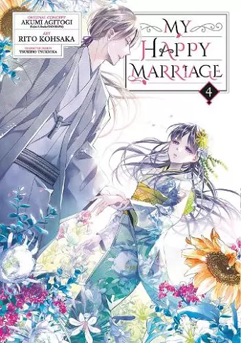 My Happy Marriage (Manga) 04 cover