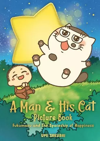 A Man and His Cat Picture Book cover