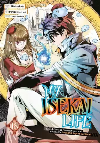 My Isekai Life 18: I Gained a Second Character Class and Became the Strongest Sage in the World! cover