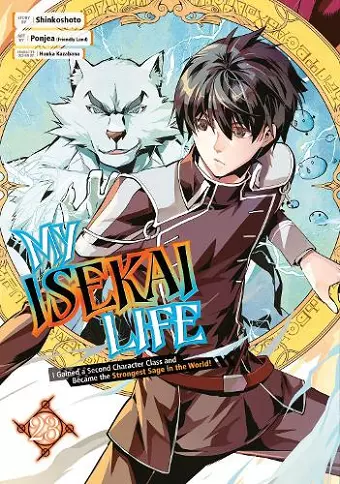 My Isekai Life 23: I Gained a Second Character Class and Became the Strongest Sage in the World! cover