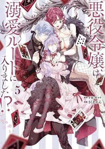 The Villainess's Guide to (Not) Falling in Love 05 (Manga) cover