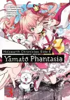 Holoearth Chronicles Side:E Yamato Phantasia 03 cover