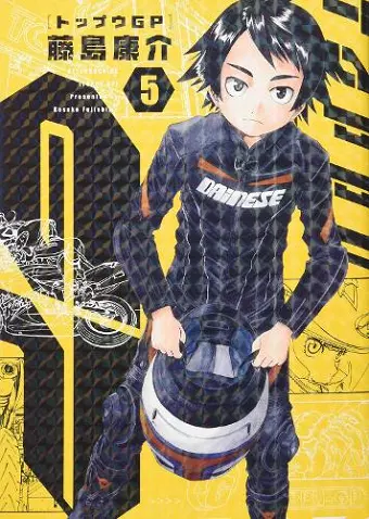 Toppu GP 5 cover