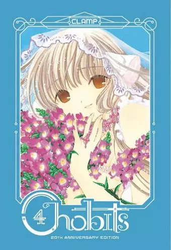 Chobits 20th Anniversary Edition 4 cover