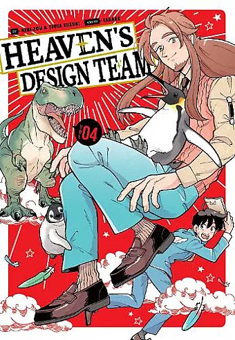 Heaven's Design Team 4 cover