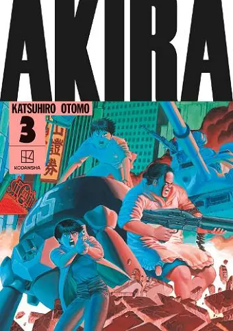 AKIRA Hardcover Collection 3 cover