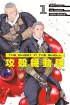 The Ghost in the Shell: The Human Algorithm 1 cover