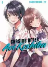 Chasing After Aoi Koshiba 1 cover