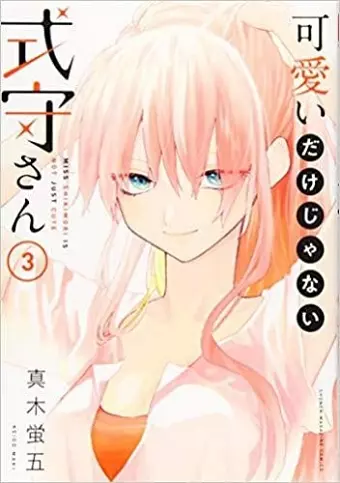 Shikimori's Not Just a Cutie 3 cover