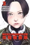 The Ghost in the Shell: The Human Algorithm 3 cover