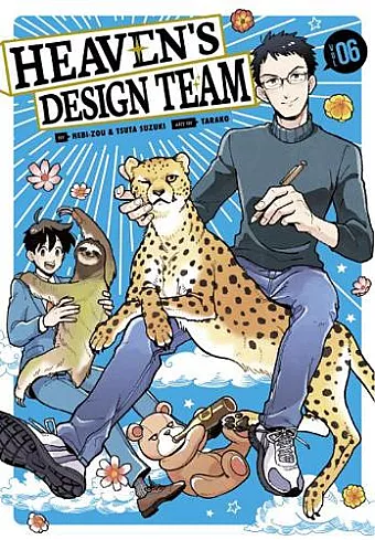 Heaven's Design Team 6 cover