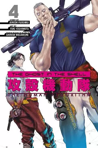 The Ghost in the Shell: The Human Algorithm 4 cover