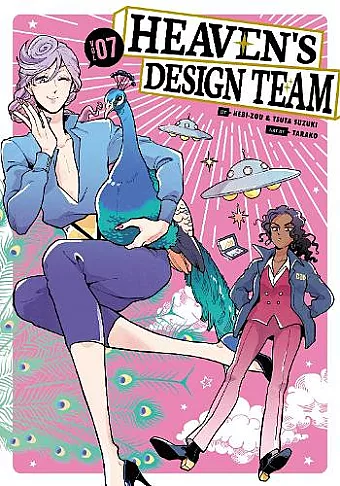 Heaven's Design Team 7 cover
