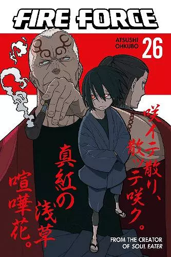 Fire Force 26 cover