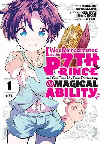 I Was Reincarnated as the 7th Prince so I Can Take My Time Perfecting My Magical Ability 1 cover