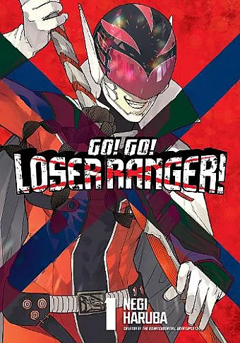 Go! Go! Loser Ranger! 1 cover