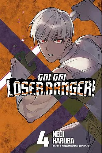 Go! Go! Loser Ranger! 4 cover