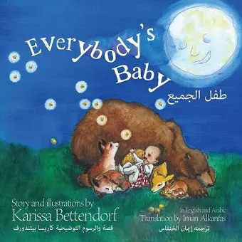 Everybody's Baby/طفل الجميع cover