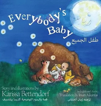 Everybody's Baby/طفل الجميع cover