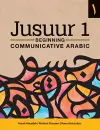 Jusuur 1 cover