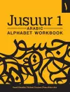 Jusuur 1 Arabic Alphabet Workbook cover