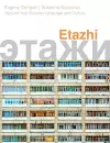 Etazhi cover