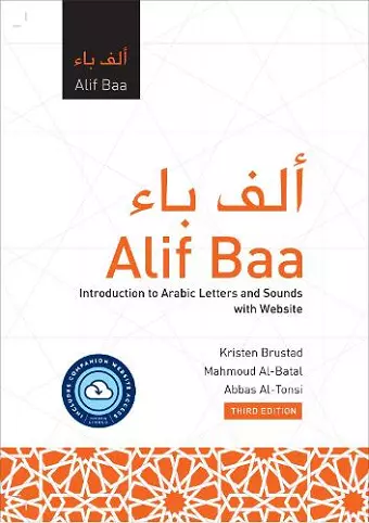 Alif Baa with Website cover