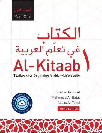 Al-Kitaab Part One with Website HC (Lingco) cover