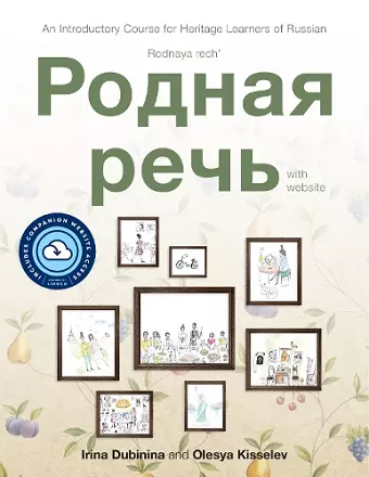 Rodnaya rech' with website cover