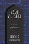 Al-Samt wa-al-Sakhab cover