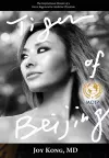 Tiger of Beijing cover