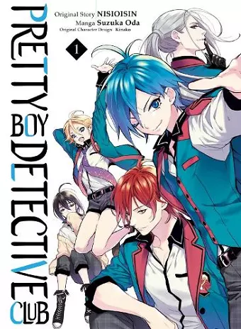 Pretty Boy Detective Club (manga), volume 1 cover