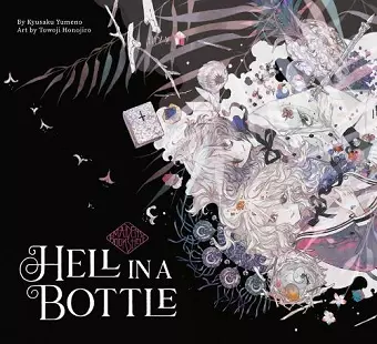 Hell in a Bottle: Maiden's Bookshelf cover